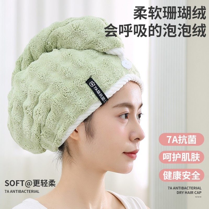 【馨织图】7A级抗菌防螨防臭-泡泡绒双层加柔珊瑚绒加厚重磅干发,居家布艺,干发毛巾,淘宝优惠券,粉丝福利购,淘宝优惠卷