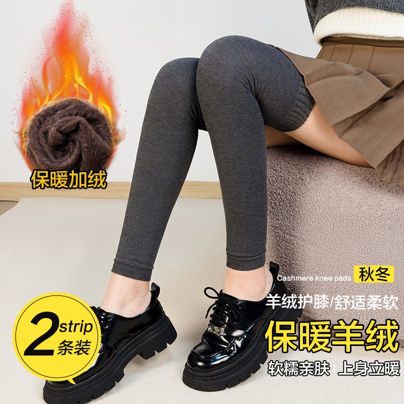 秋冬季羊绒护膝盖保暖亲肤防寒黑色外穿加绒加厚弹力过膝袜长筒袜