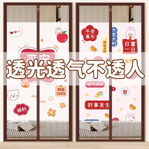 防蚊门帘免打孔遮挡2025新款夏季家用全磁条磁吸金刚纱网隔断帘子