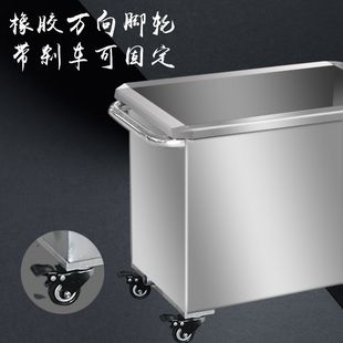不锈钢水箱方形移动式手推车浸泡解冻池工业储水桶清洗桶