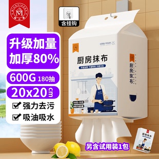 干湿两用厨房一次性洗碗布加厚厨房布 棉小哥大号懒人抹布悬挂式