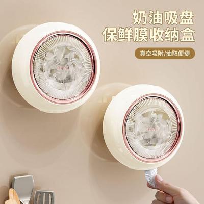 吸盘保鲜膜套收纳盒免打孔壁挂抽取式厨房神器一次性保鲜袋收纳盒