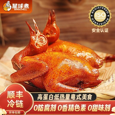 超值六只装星球煮富硒乳鸽 粤式正宗酱香红烧脆皮乳鸽190-240克