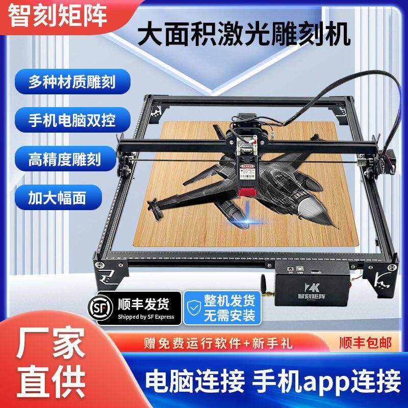 激光雕刻机便携式小型打标机切割全自动刻字机树叶摆摊套件大幅面