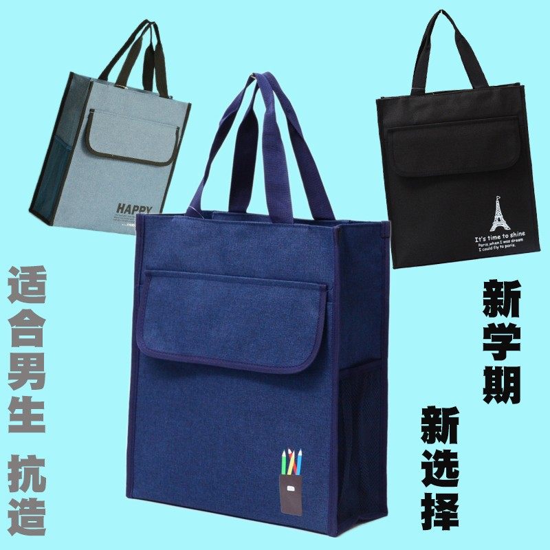 2022新款防水牛津布初中学生手提袋拎书袋男生大容量高中生补课包,箱包皮具/热销女包/男包,男士包袋,淘宝优惠券,粉丝福利购,淘宝优惠卷