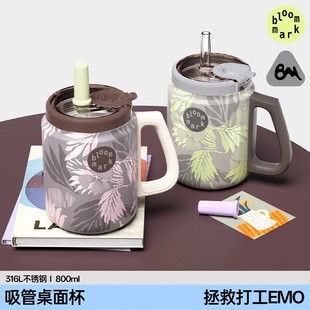 BLOOMMARK大容量吸管保温杯办公室水杯高颜值女桌面水壶杯子