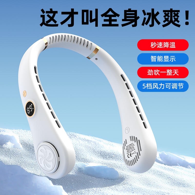 酷启风扇挂脖风扇无叶户外便携静音长续航柔风静音USB充电小风扇