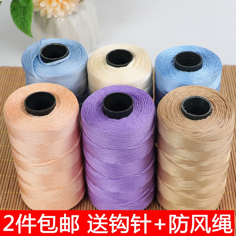 升级款丝光棉麻扁带线冰丝轻体亮丝线手工编织帽子遮阳勾帽子大卷