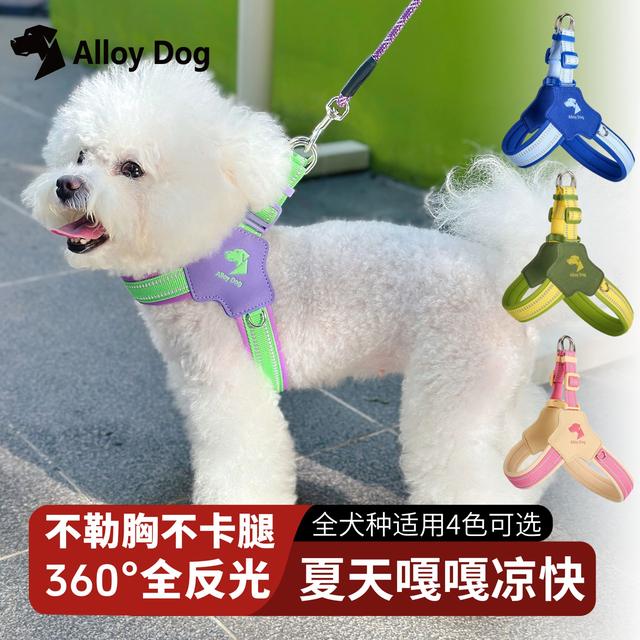 夏季狗狗胸背带马鞍式宠物胸背可调节防爆冲狗绳不勒脖狗狗牵引绳