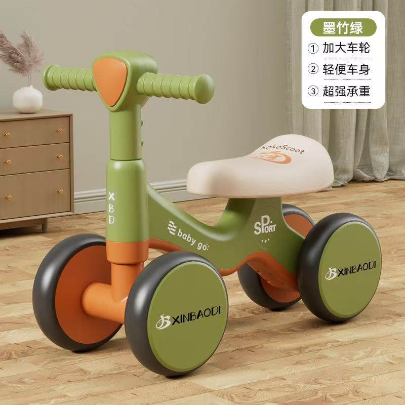 平衡车儿童1到3岁防侧翻无脚踏滑行车初学者婴儿滑步车踏行车滑行,玩具/童车/益智/积木/模型,踏行车/滑行学步车,淘宝优惠券,粉丝福利购,淘宝优惠卷