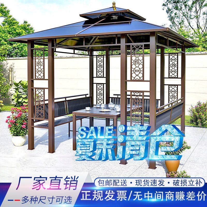 户外帐篷凉亭遮阳棚雨棚别墅阳光简易安装庭院公园天台仿古茶水亭