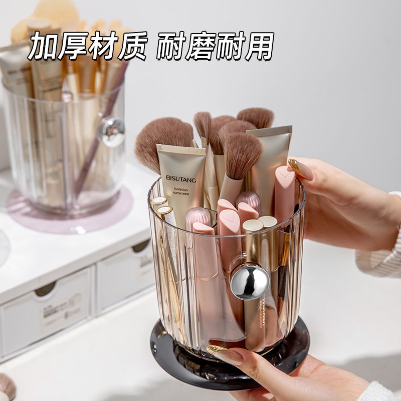 旋转化妆刷收纳筒分格桌面眉笔刷子桶化妆品口红笔筒梳妆台收纳盒