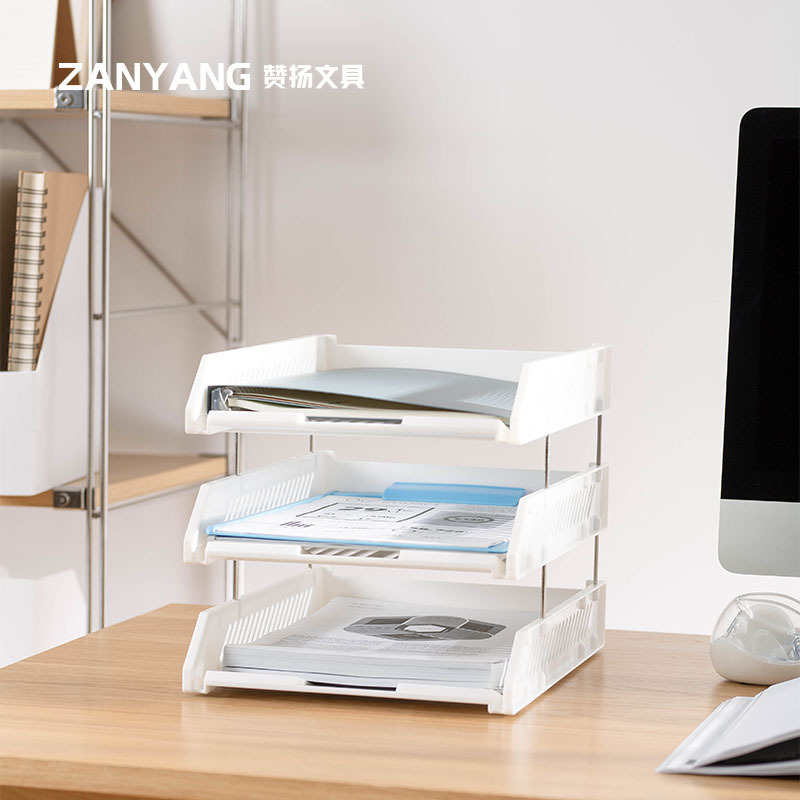 赞扬文具A4桌面文件收纳架办公室多层叠加文件托盘收纳架桌面书架