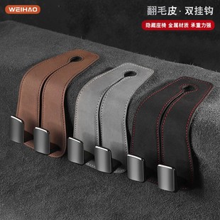 升级耐用双钩汽车座椅后背挂钩车坐椅后背挂勾挂包包收纳挂小物件