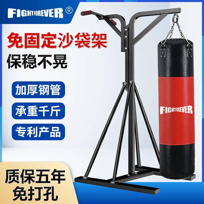 免固定拳击沙袋架子吊式立式专业散打沙袋商用家用室内外健身器材