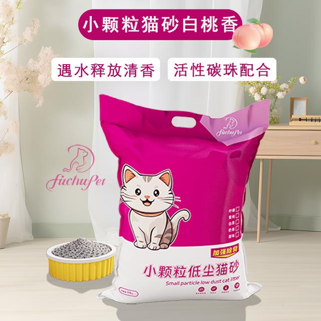 复初膨润土猫砂20斤水蜜桃味小颗粒细砂家用结团强效除臭低尘宠物