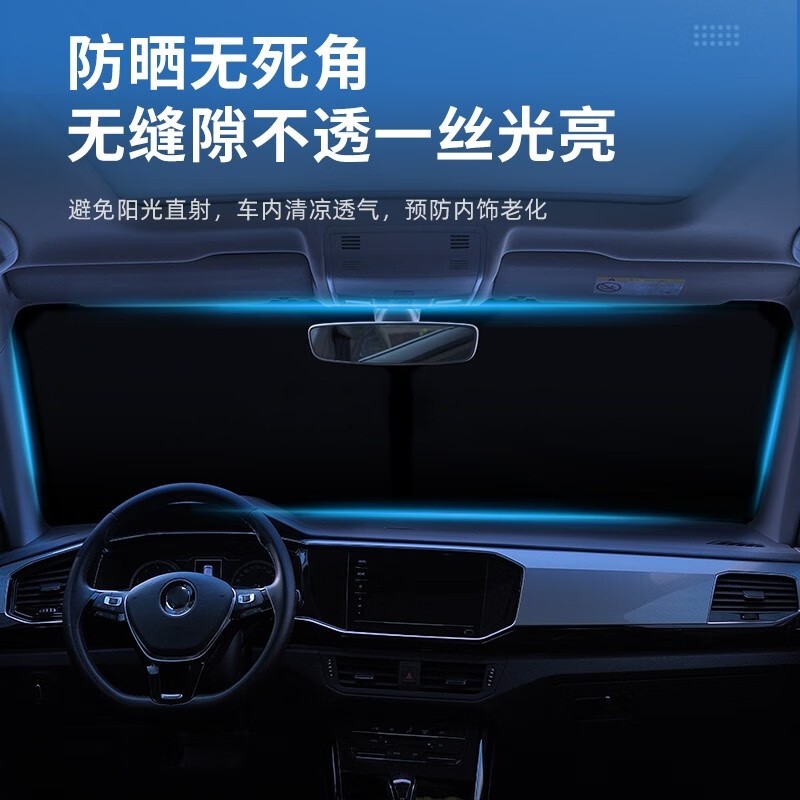 夏季车内隔热降温遮阳挡汽车前挡玻璃防晒可折叠阻阳罩板