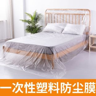 一次性沙发套一次性防尘罩床罩家具防尘膜家用防尘布沙发盖布遮灰