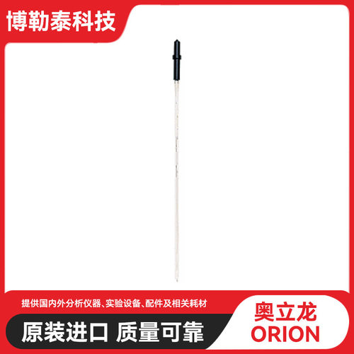 Thermo Scientific美国奥立龙Orion 9826BN 微量pH电极 一级代理