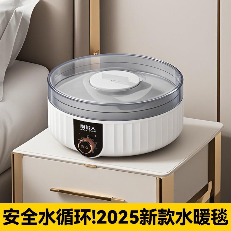 南极人水暖电热毯2025新款安全水循环双人单人家用电褥子炕床垫