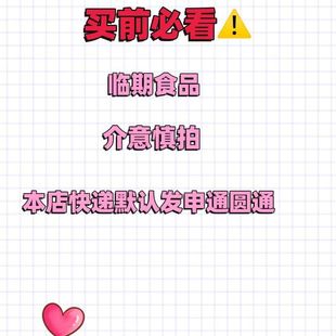 淳风派藤椒腰果|芥末蚕豆袋装坚果炒货休闲零食小吃淳风派袋装