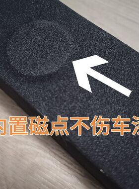 车门防撞反杀神器汽车磁吸条防开门杀剐蹭防碰条垫车门防撞反杀神