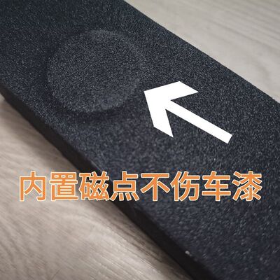 车门防撞反杀神器汽车磁吸条防开门杀剐蹭防碰条垫车门防撞反杀神