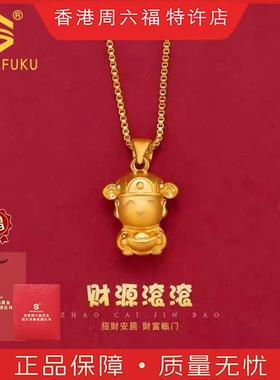 【香港SHIGEFUKU】非遗古法传世小财神爷项链寓意招财