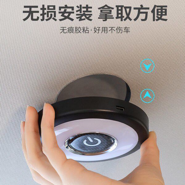 免安装汽车led阅读灯后排后备箱车厢灯