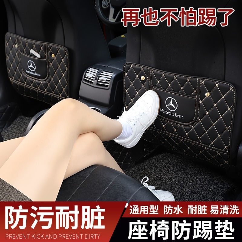 汽车座椅椅背通用防踢垫保护垫车内用品防脏防护垫后排防磨静电垫,家庭/个人清洁工具,地垫,淘宝优惠券,粉丝福利购,淘宝优惠卷