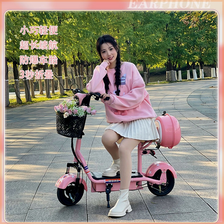 新款便携式折叠电动车学生代步迷你亲子小型电动车成人电动滑板车