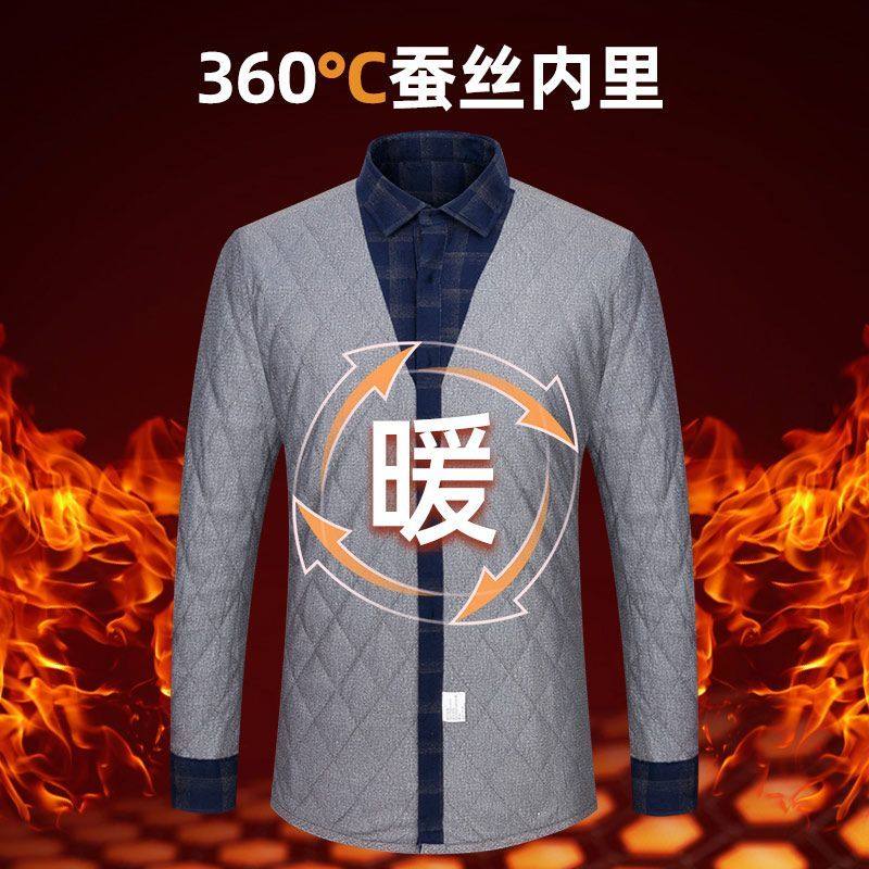 南极人加厚保暖衬衫男桑蚕丝夹棉格子加肥加大码中年男士加绒衬衣