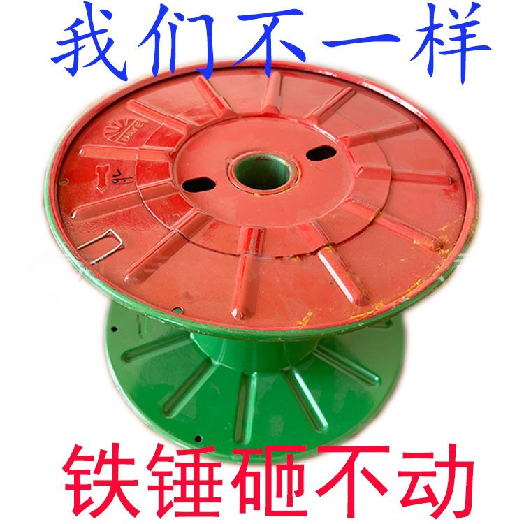 线轴电缆绕线盘绕线轴工字轮收纳卷手摇式电线缠绕器线盘空盘支架