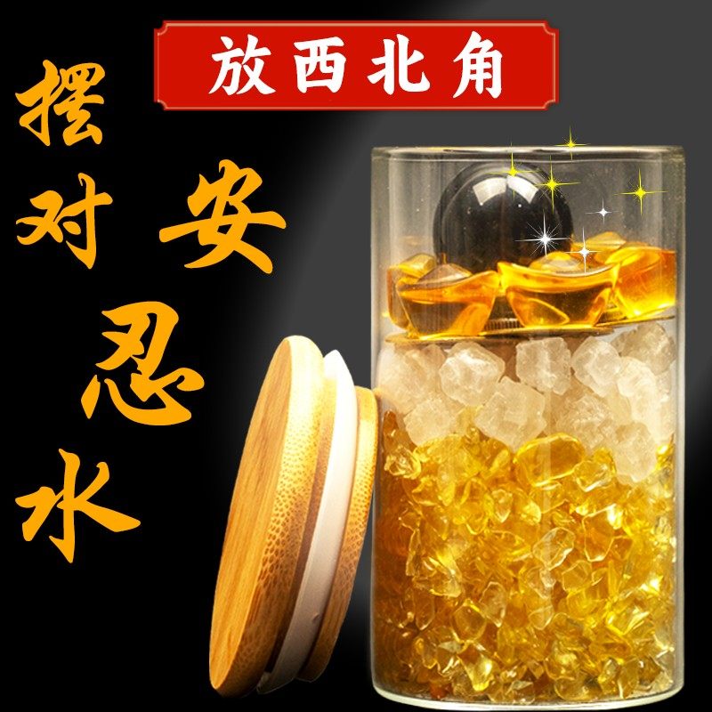 床头朝西安忍水瓶子摆件厕所西北角大容量玻璃摆件在西北角放,家居饰品,装饰摆件,淘宝优惠券,粉丝福利购,淘宝优惠卷