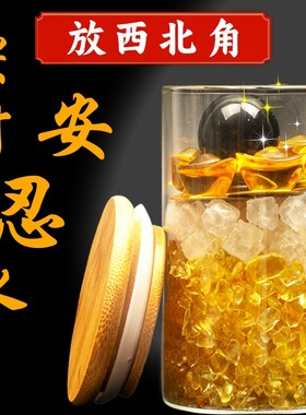 床头朝西安忍水瓶子摆件厕所西北角大容量玻璃摆件在西北角放