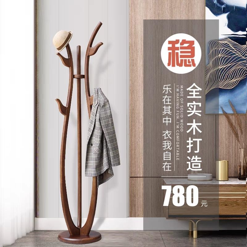 全实木衣帽架新中式门厅转角卧室现代立式挂衣架简约落地衣架收纳