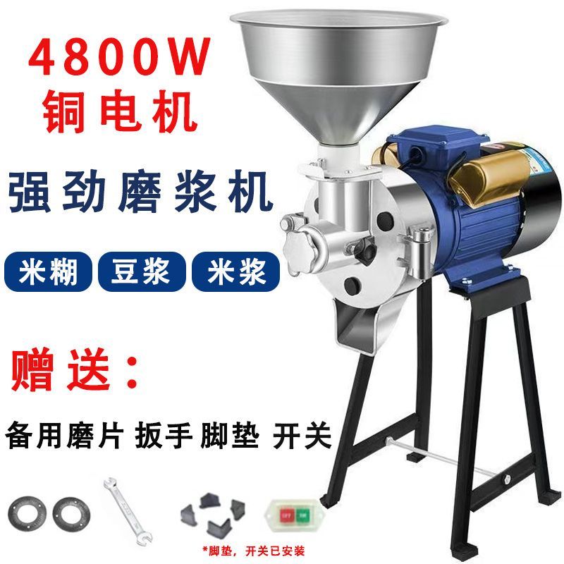 大功率电动磨机商用磨浆机家用豆浆机肠粉机小型磨浆砂磨粉碎机