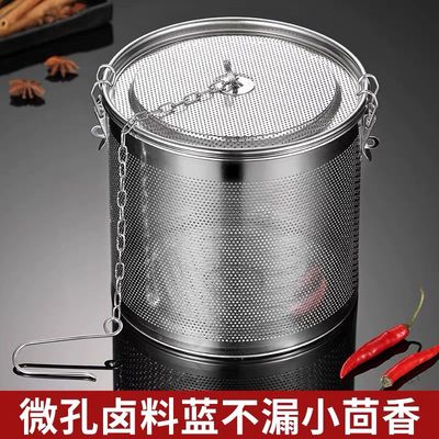 汤料收纳盒卤料笼不锈钢篮卤肉汤篮调料球水篮火锅香料味宝隔渣