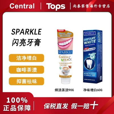 邝玲玲同款 泰国SPARKLE闪亮牙膏清洁抑菌亮白洁齿护龈清新口气