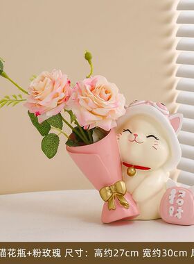 七夕创意轻奢捧花招财猫假花装饰品摆件可爱客厅桌面乔迁之喜礼物