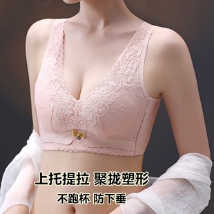 内衣女无钢圈小胸显大性感聚拢上托防下垂收副乳无痕美背文胸乳罩