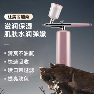 手持注氧仪便携式脸部透润清洁加湿补水精华导入仪家用冷喷机