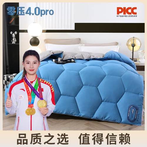 2025零压太空舱鹅丝绒棉小蓝被！零压4.0pro试睡30天（5斤左右）