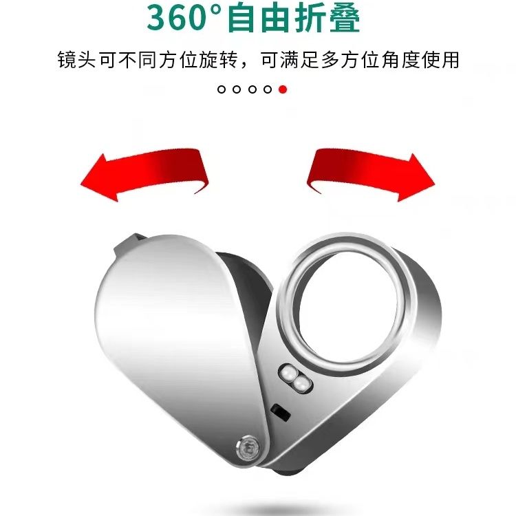 德国进口40倍手持放大镜带LED灯高清古玩珠宝字画鉴定钻石腰码便