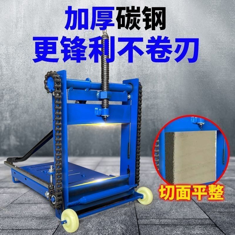 新款切砖机手动手压式链条泡沫砖面包砖加气砖砌砖压刀断砖加气块