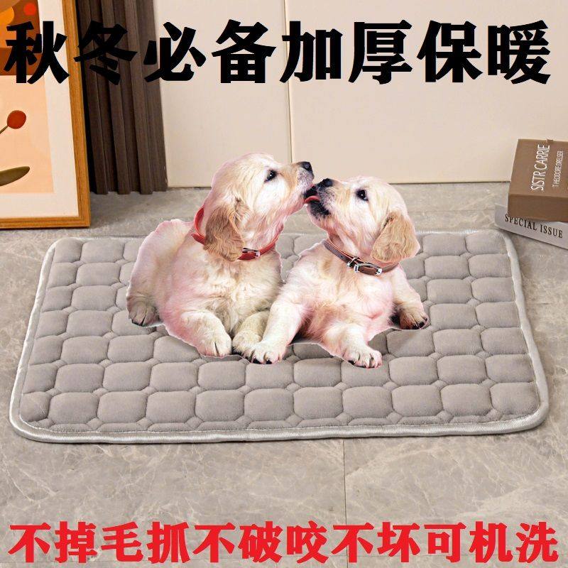 狗狗垫子冬季猫狗厚保暖垫子狗窝秋冬款猫窝泰迪睡觉用垫宠物用品,宠物/宠物食品及用品,猫狗垫子,淘宝优惠券,粉丝福利购,淘宝优惠卷