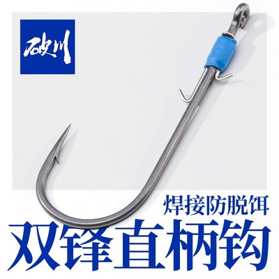 破川双锋障碍直柄钩直柄障碍钩路亚倒钓长柄鱼钩加强防脱自由钓组