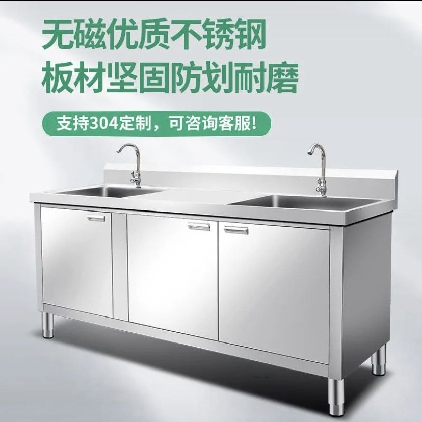 304不锈钢水池加厚水槽一体洗菜家用商用洗碗池厨房橱柜