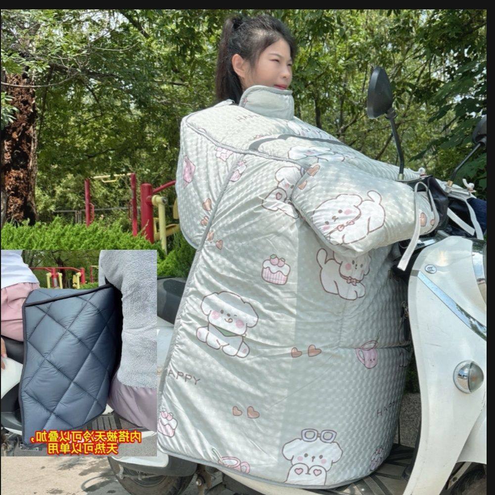 女式电动车挡风被冬季电动车挡风被加绒加厚电摩车挡风衣防水防风,电动车/配件/交通工具,电动车挡风被,淘宝优惠券,粉丝福利购,淘宝优惠卷