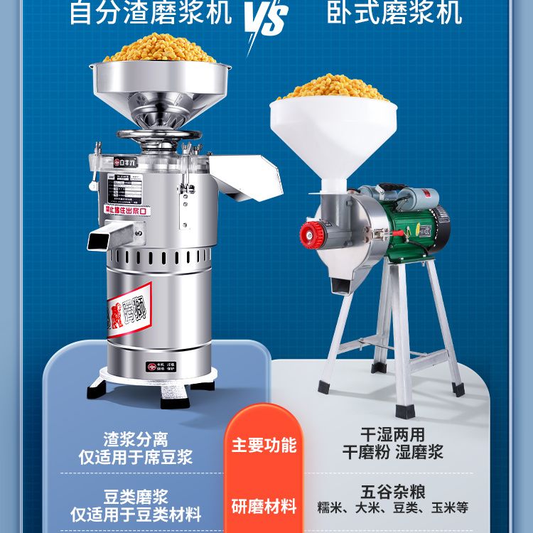 130型磨粉磨浆机 干湿两用磨豆花肠粉米浆家用电动石磨生磨打豆浆
